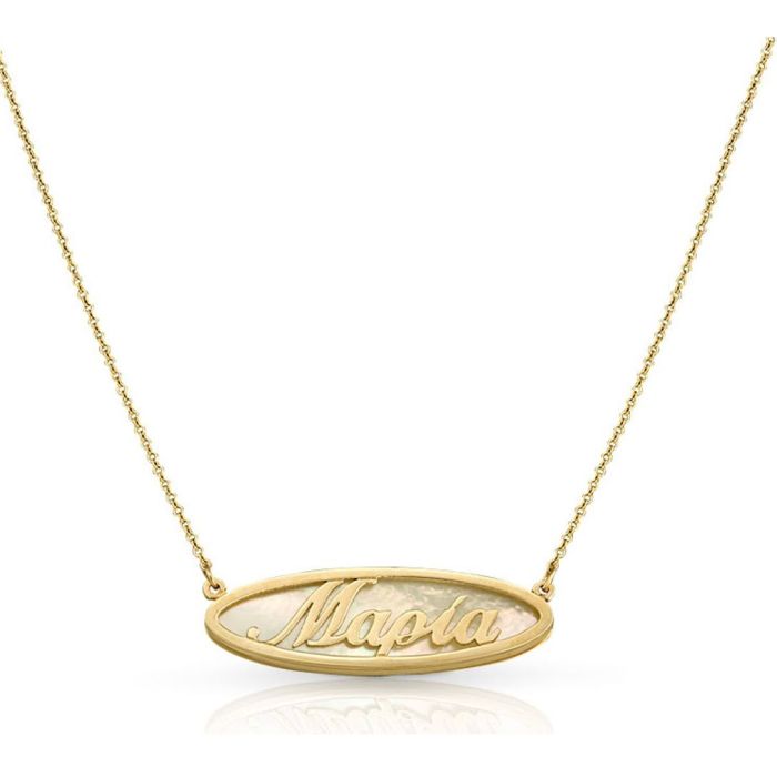 Women's gold necklace with name Mary 9ct HRY0049