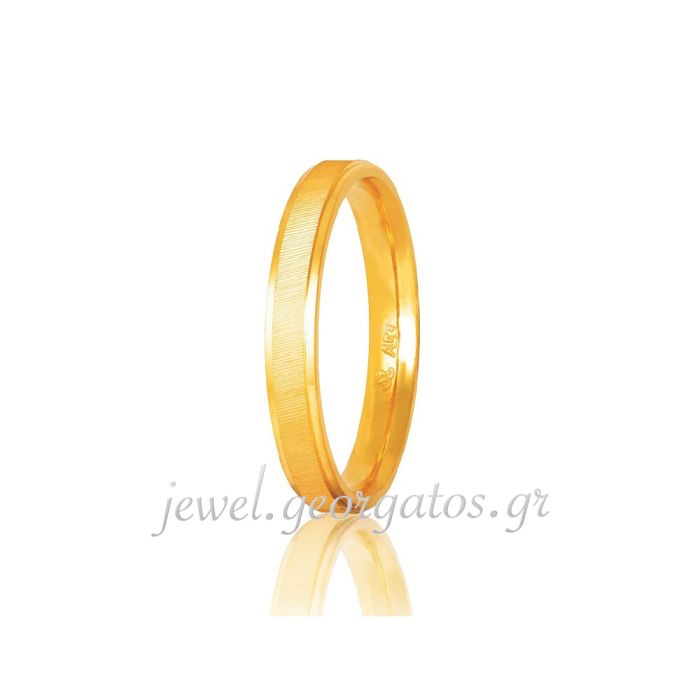 Pair of gold wedding rings Stergiadis 3.00mm S5