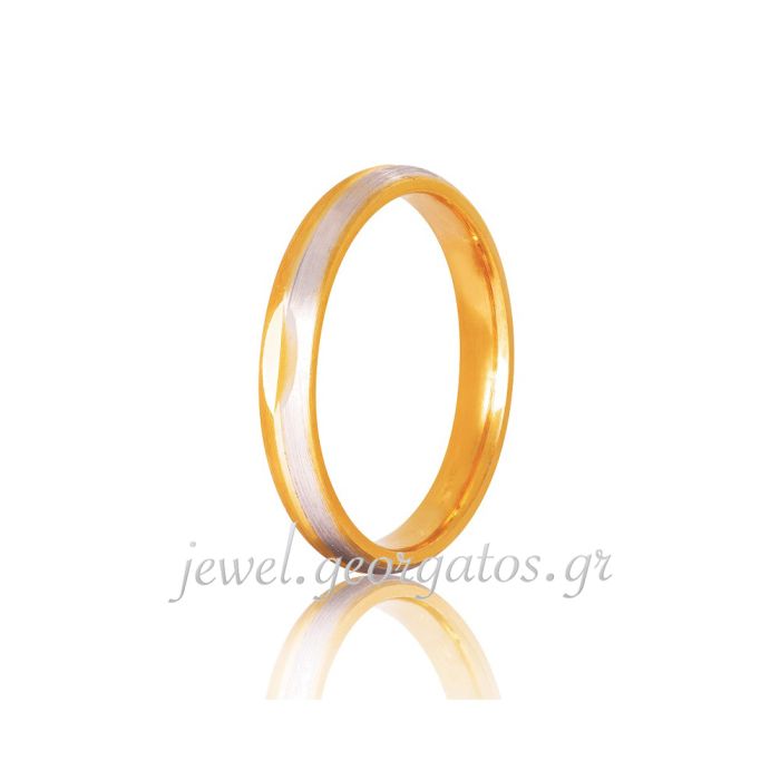 Pair of gold wedding rings Stergiadis 3.00mm S9