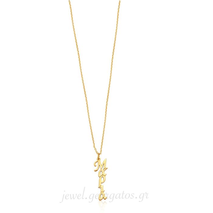 Women gold necklace 9CT with name HRE0006