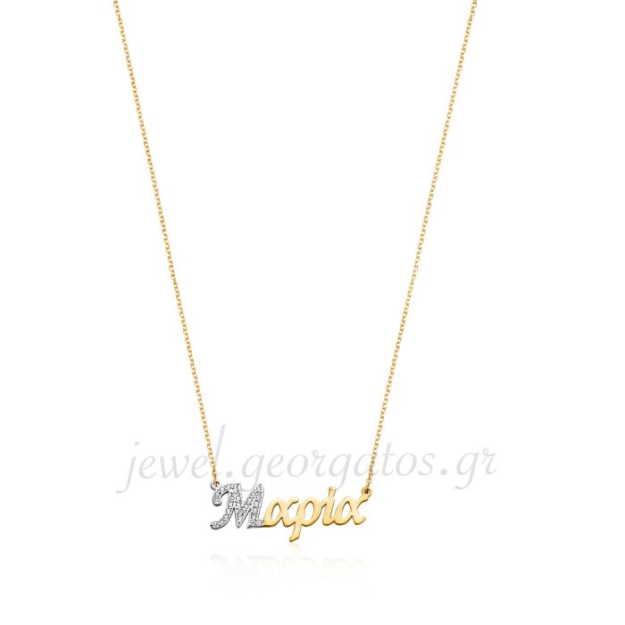 Women gold necklace 9CT with the name Mary HRD0190