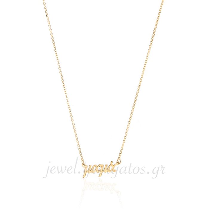 Women's gold necklace 9CT 