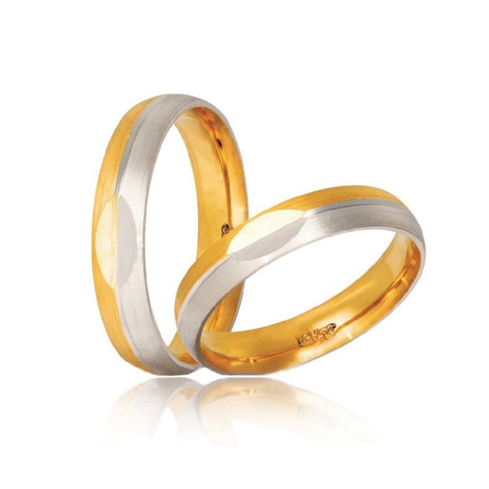 Pair of gold wedding rings Stergiadis 4.00mm S10