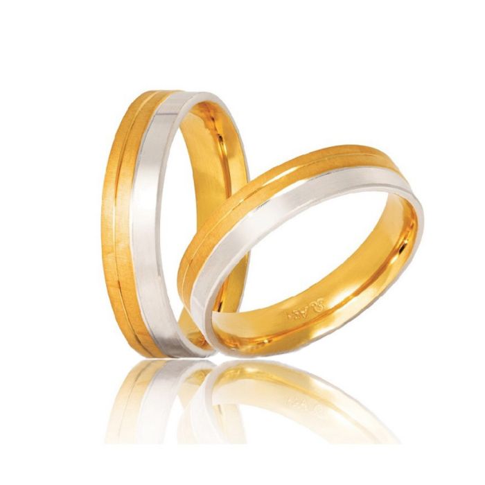 Pair of gold wedding rings Stergiadis 4.5mm S8