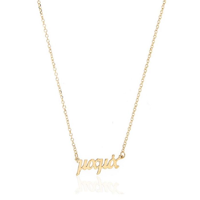 Women's gold necklace 9CT 