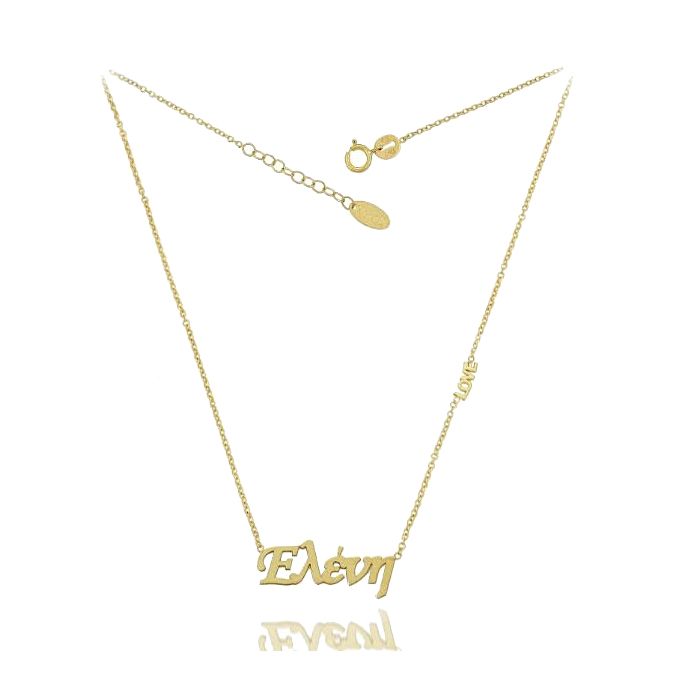 Women gold necklace 9CT with the name Helen HRR0002