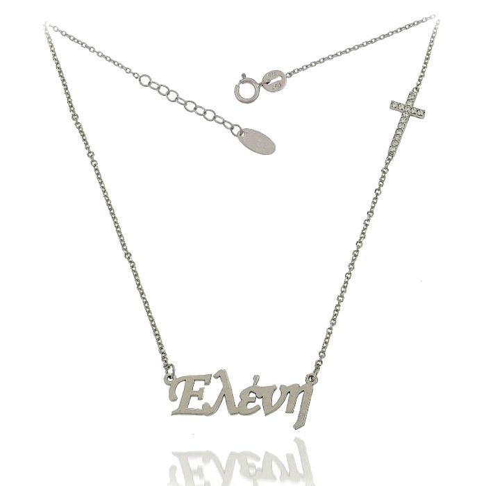 Women gold necklace 9CT with the name Helen HRR0004