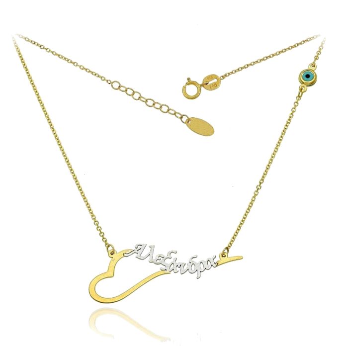 Women gold necklace 9CT with the name Alexandra HRR0009