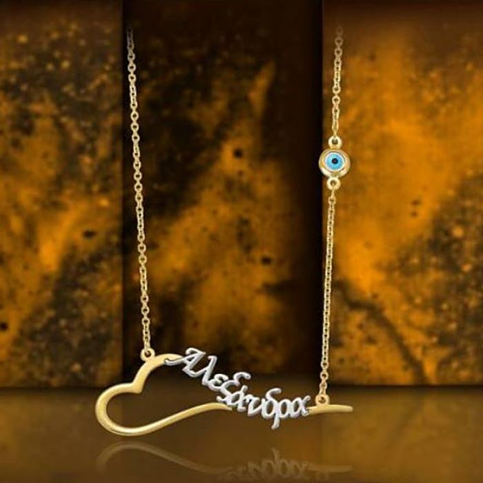 Women gold necklace 9CT with the name Alexandra HRR0009