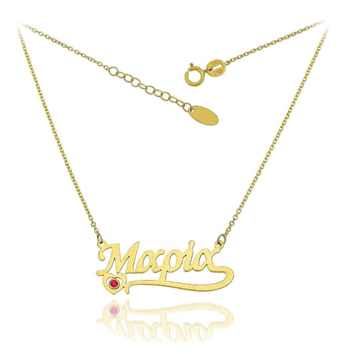 Women gold necklace with the name Mary 9ct HRR0010 
