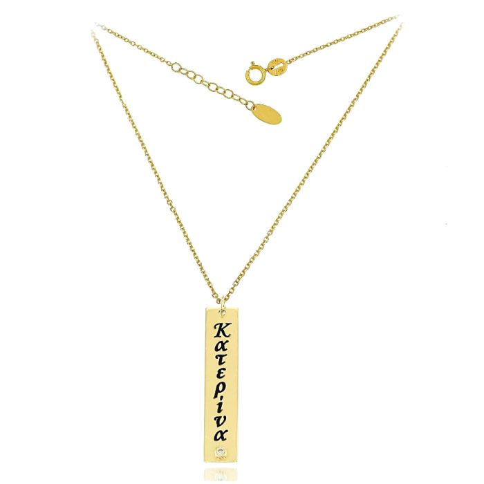 Women gold necklace with the name Kathrin 9ct HRR0018