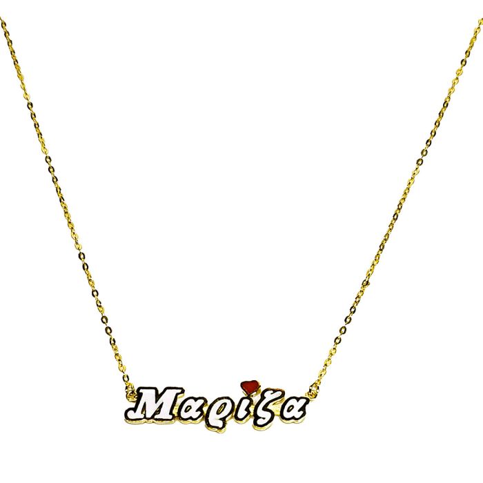 Women necklace Yellow Gold with name Mariza 14ct IRA0087
