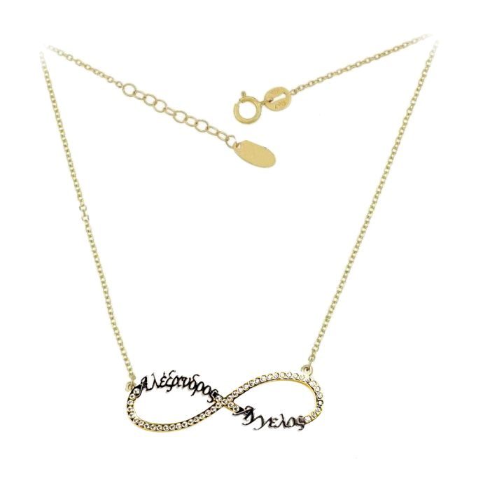 Women necklace infinity Yellow Gold with names 9ct HRA0001