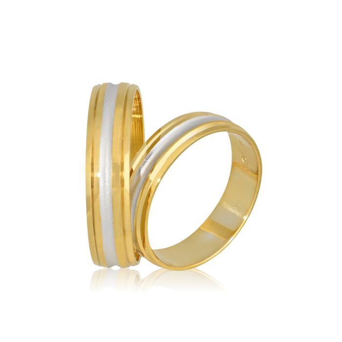 Pair of gold wedding rings Stergiadis 5,00mm S57