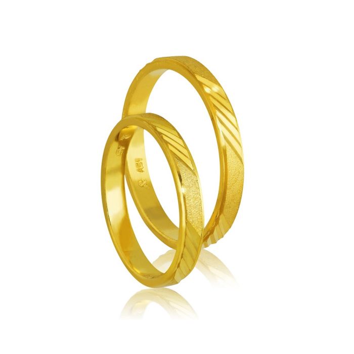 Pair of yellow gold wedding rings Stergiadis 3,00mm 404