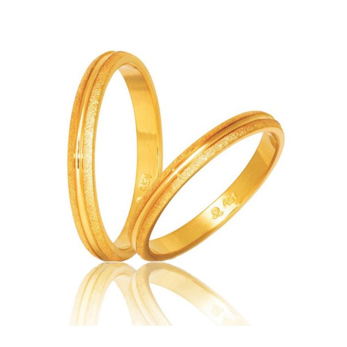 Pair of gold wedding rings Stergiadis 2.50mm S51