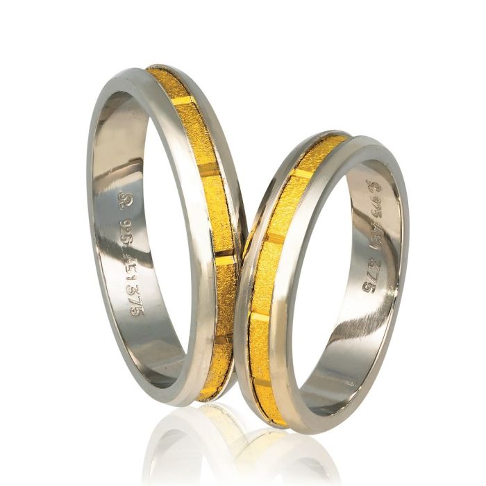 Pair of Silver and Gold Wedding rings Stergiadis A720