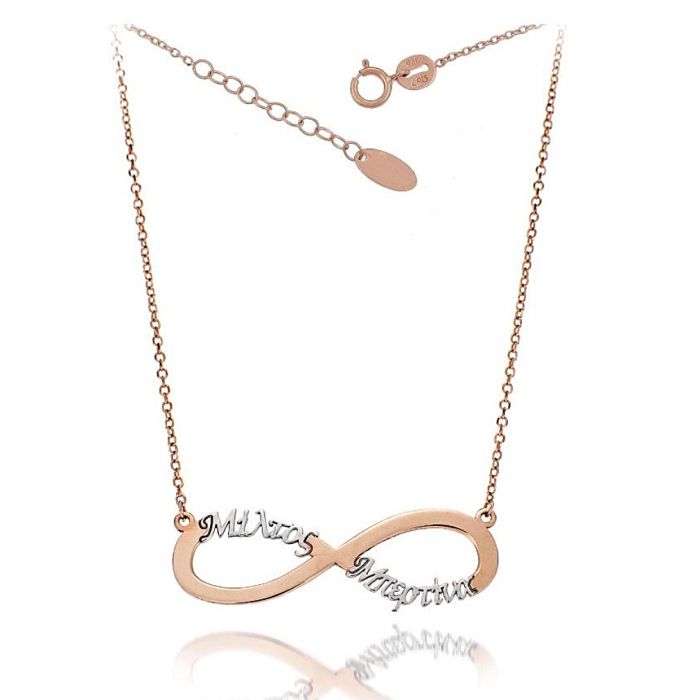 Women gold infinity necklace with names 9CT HRR0016
